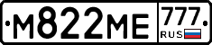 М822МЕ777 - 