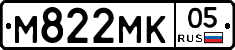 М822МК05 - 