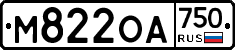 М822ОА750 - 