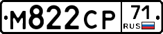 М822СР71 - 