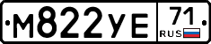 М822УЕ71 - 
