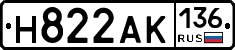 Н822АК136 - 