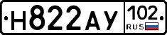 Н822АУ102 - 