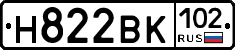 Н822ВК102 - 