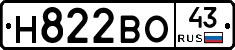Н822ВО43 - 