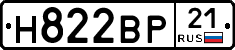 Н822ВР21 - 
