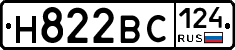 Н822ВС124 - 