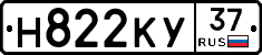 Н822КУ37 - 