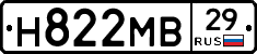 Н822МВ29 - 