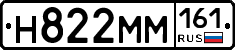 Н822ММ161 - 