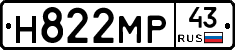 Н822МР43 - 