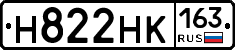 Н822НК163 - 