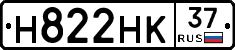 Н822НК37 - 