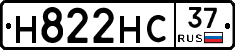 Н822НС37 - 