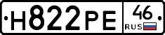 Н822РЕ46 - 