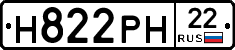 Н822РН22 - 