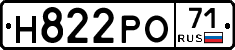 Н822РО71 - 