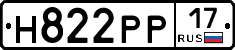 Н822РР17 - 