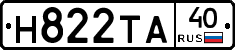 Н822ТА40 - 