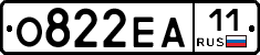 О822ЕА11 - 