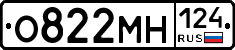 О822МН124 - 