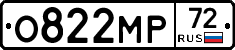 О822МР72 - 