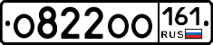 О822ОО161 - 