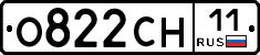 О822СН11 - 