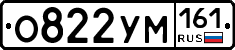 О822УМ161 - 