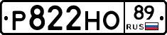Р822НО89 - 