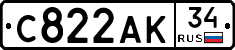 С822АК34 - 