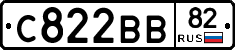 С822ВВ82 - 