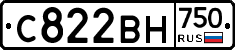 С822ВН750 - 