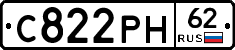 С822РН62 - 