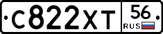 С822ХТ56 - 