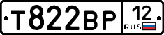 Т822ВР12 - 