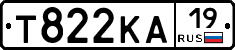 Т822КА19 - 
