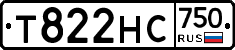 Т822НС750 - 
