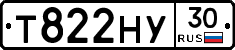 Т822НУ30 - 