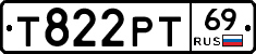 Т822РТ69 - 