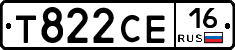 Т822СЕ16 - 