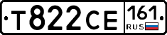 Т822СЕ161 - 