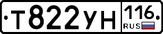 Т822УН116 - 
