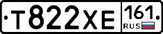 Т822ХЕ161 - 