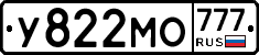 У822МО777 - 