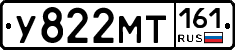 У822МТ161 - 