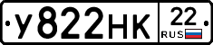 У822НК22 - 