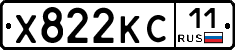 Х822КС11 - 