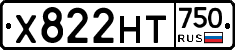 Х822НТ750 - 