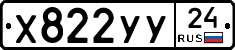 Х822УУ24 - 